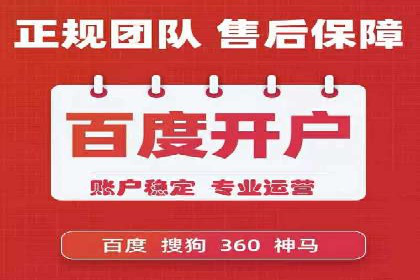 餐饮业SEM外包的精准营销策略及效果评估